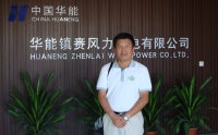 赵立华