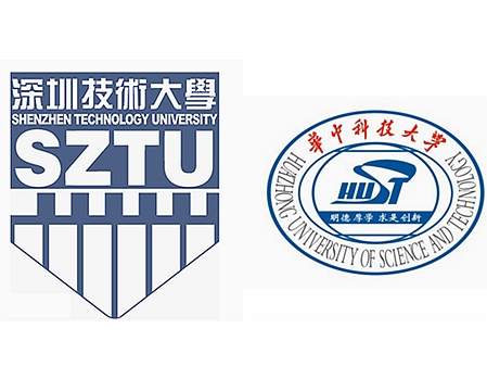 华中科技大学-深圳技术大学联合招收国家重点研发计划
