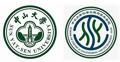 中山大学化学工程与技术学院诚聘海内外英才