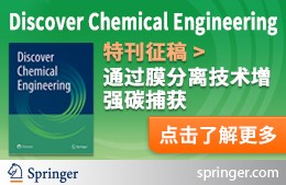 Discover Chemical Engineering
