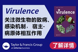 Virulence virulence 关注微生物的致病、感染机制，宿主-病原体相互作用