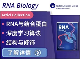 RNA Biology RNA与结合蛋白