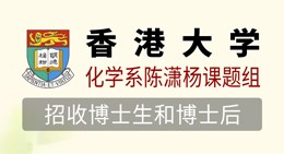 香港大学