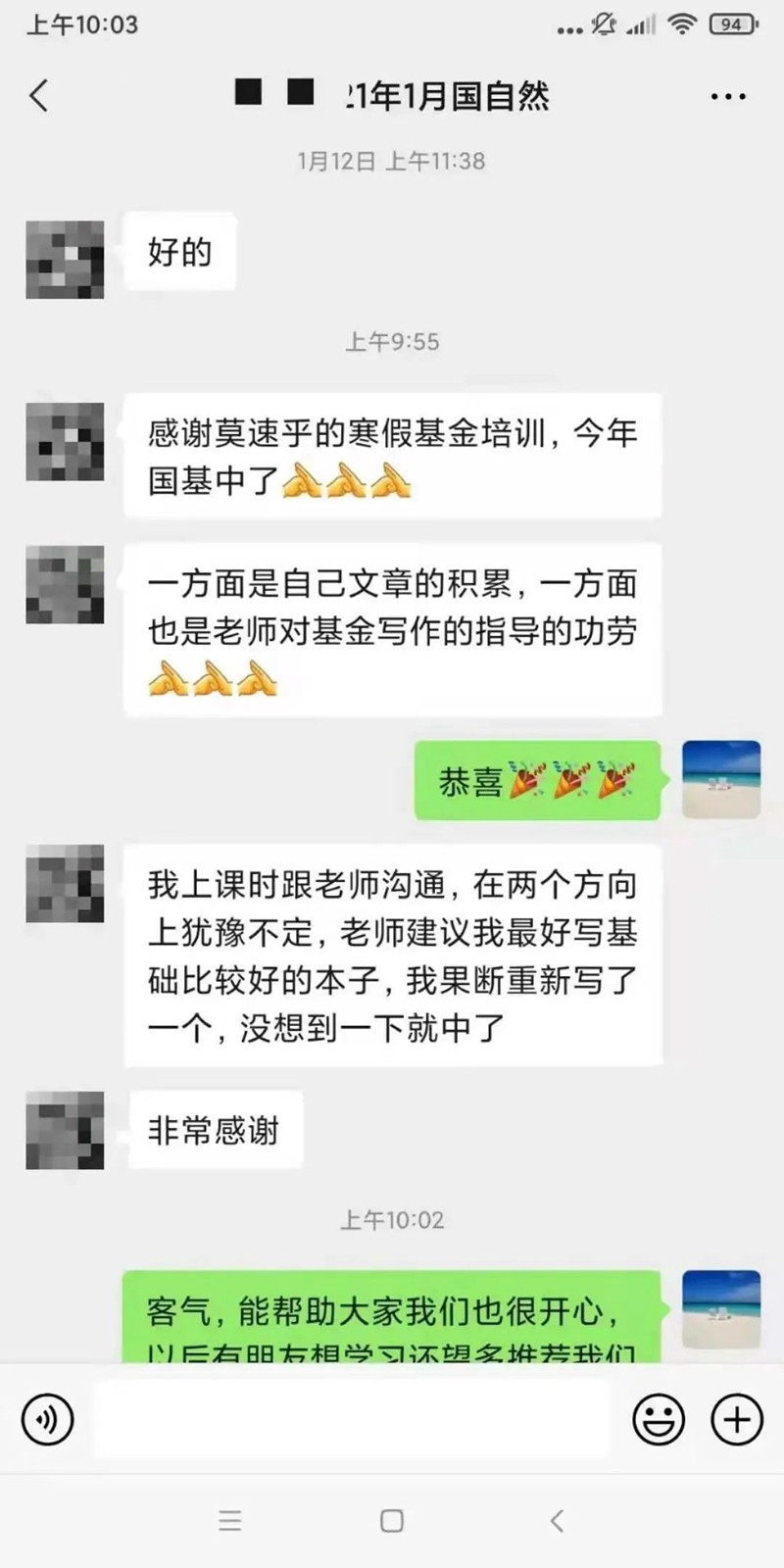 国自然放榜 基金又没中 你以为缺的是文章 其实是这个 X Mol资讯