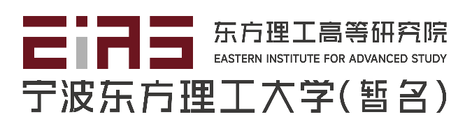 宁波东方理工大学（暂名）.png